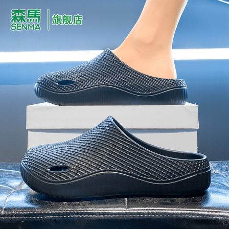 森马3D纹洞洞鞋男夏季休闲外穿防滑包头拖鞋沙滩运动凉鞋2026新款