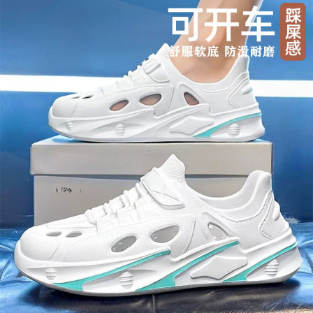 可开车洞洞鞋男款夏季外穿钓鱼全包拖鞋防滑耐磨涉水溯溪沙滩凉鞋