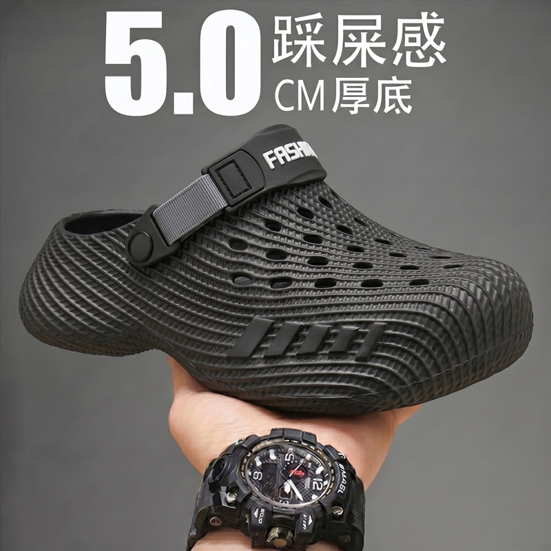 洞洞鞋男款夏季户外穿沙滩涉水溯溪防滑耐磨一脚蹬开车透气凉拖鞋主图