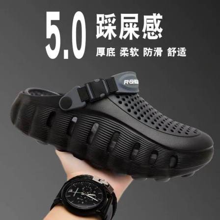包头半拖鞋男夏季外穿透气一脚蹬懒人开车凉鞋防滑沙滩厚底洞洞鞋