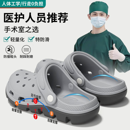 医护手术室专用洞洞鞋男款2026新款夏季外穿eva足弓支撑沙滩凉鞋