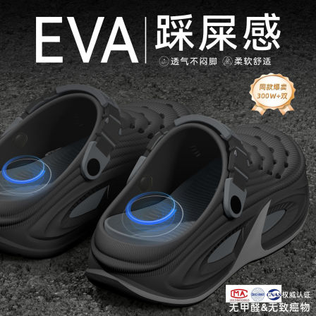 厚底洞洞鞋男款2026新款夏季外穿厚底防滑防臭耐磨足弓支撑凉拖男