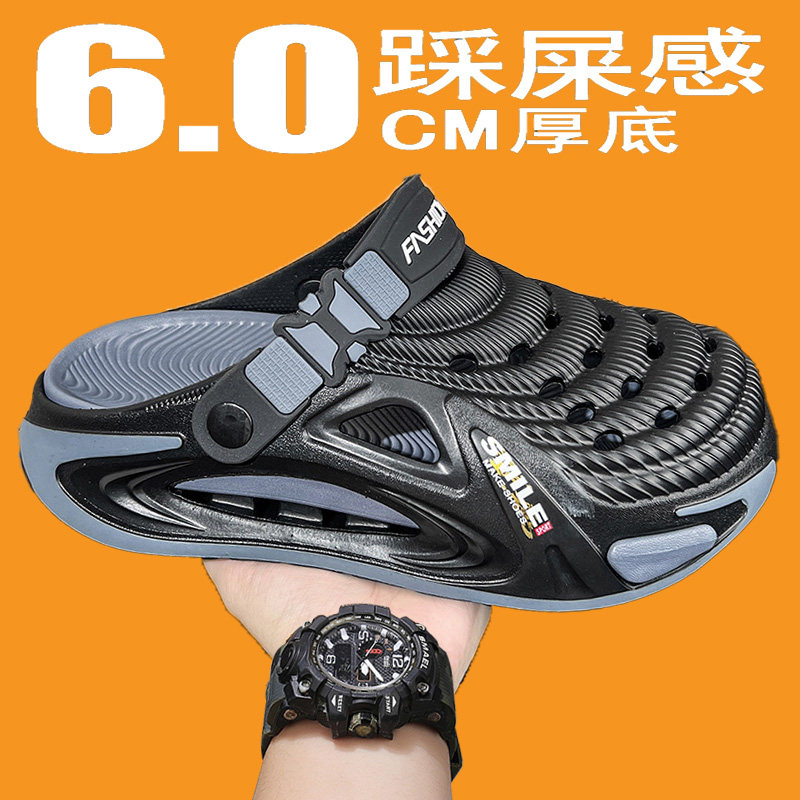 增高洞洞鞋男2026新款夏季透气高级防滑耐磨运动男士开车沙滩拖鞋主图