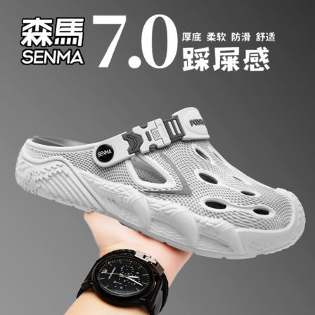森马洞洞鞋男款夏季外穿厚底增高包头半拖鞋运动开车两穿沙滩凉鞋