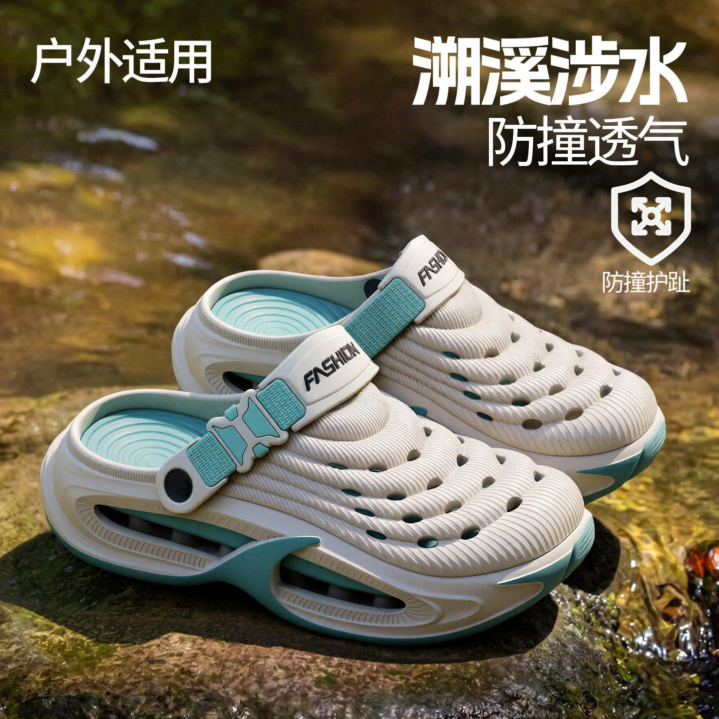 官网品牌洞洞鞋男款2026夏季新款外穿防滑防臭溯溪涉水沙滩凉拖鞋主图