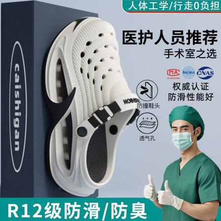 官网正品手术室拖鞋男士2026夏季新款外穿防滑开车踩屎感洞洞鞋