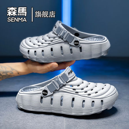 森马洞洞鞋2026夏季新款外穿厚底增高休闲运动开车两用沙滩凉拖鞋鞋
