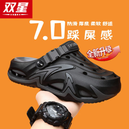 双星洞洞鞋男款夏季外穿防滑耐磨包头拖鞋运动厚底踩屎感沙滩凉鞋