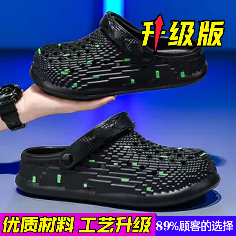 2026男士积木鞋家用半拖沙滩拖鞋男夏季凉拖室外洞洞鞋外穿凉鞋主图