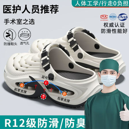 医用手术室拖鞋男士夏季户外穿2026新款防滑防臭开车两穿洞洞鞋男