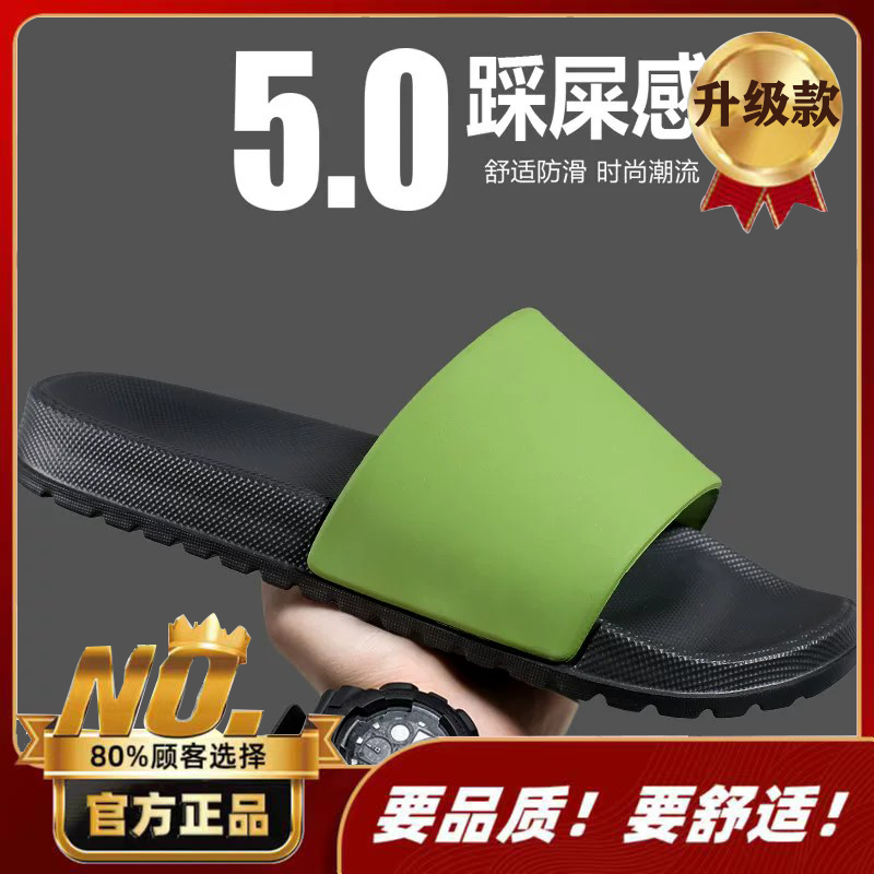 2026大码一字拖男士夏季简约时尚潮流潮流百搭洞洞鞋舒适透气夏款主图