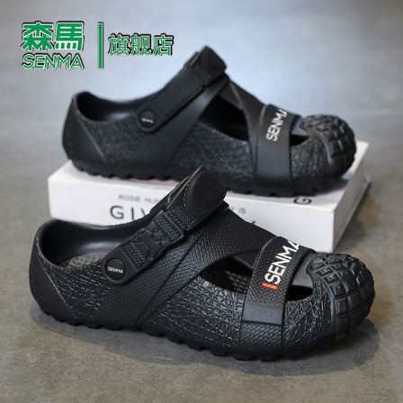 森马凉鞋男夏季外穿防滑耐磨防臭洞洞鞋户外运动开车两用沙滩拖鞋