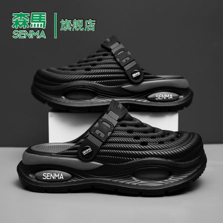 森马洞洞鞋男夏季外穿轻便运动拖鞋户外防滑耐磨户外涉水沙滩凉鞋