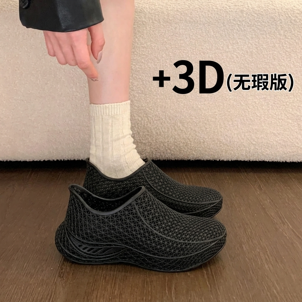 3D打印洞洞鞋女款夏季镂空透气防滑防臭防水沙滩溯溪凉鞋女士网鞋主图