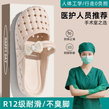 医用手术室拖鞋女2026新款夏季外穿防滑防臭超火玛丽珍洞洞鞋女款