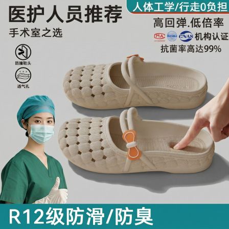 医护手术室专用包头半凉拖鞋女款2026夏季新款外穿法式玛丽珍拖鞋
