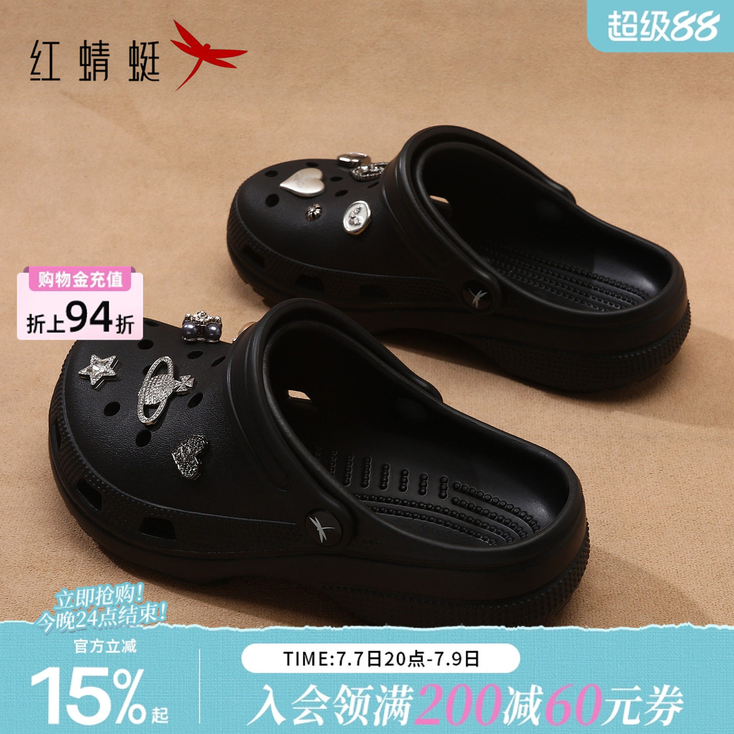 红蜻蜓女式洞洞鞋外穿防滑2026新款夏日小凉拖厚底包头拖鞋一脚蹬主图