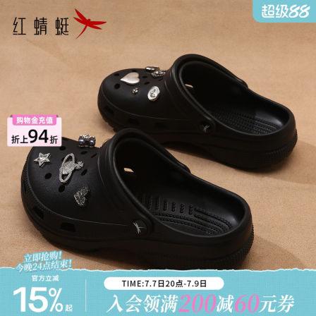 红蜻蜓女式洞洞鞋外穿防滑2026新款夏日小凉拖厚底包头拖鞋一脚蹬