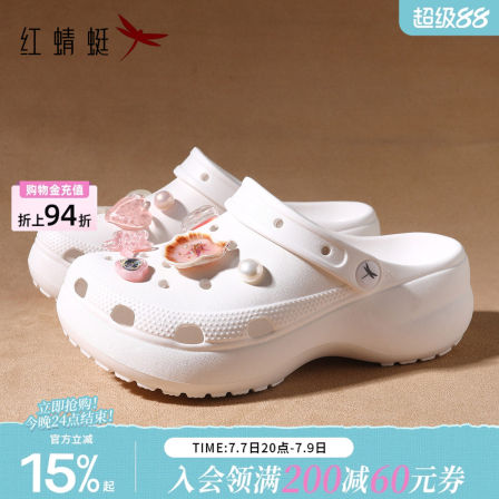红蜻蜓外穿夏天洞洞鞋女款2026新款夏季女士防滑拖鞋不累脚包头拖