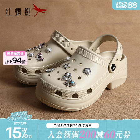 红蜻蜓手术室医用洞洞鞋女2026新款夏季静音拖鞋久站不累脚凉拖鞋