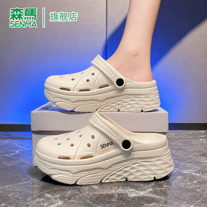森马洞洞鞋女夏季简约百搭厚底增高凉拖鞋防滑防臭海边休闲沙滩鞋主图