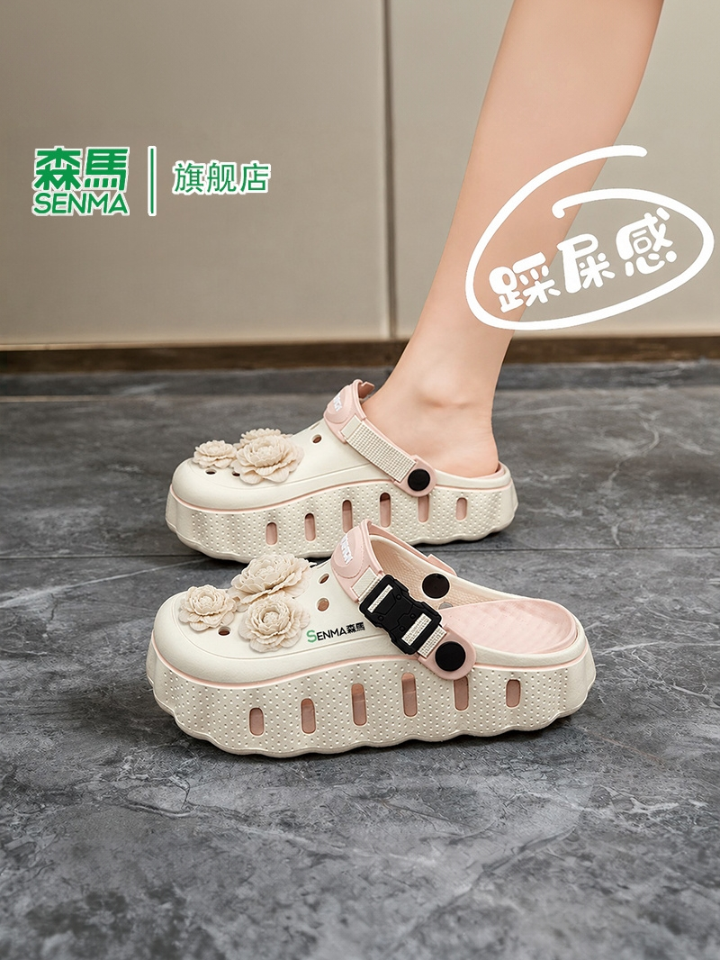 森马凉拖鞋女款夏季踩屎感懒人休闲沙滩鞋软底防滑轻便时尚洞洞鞋主图