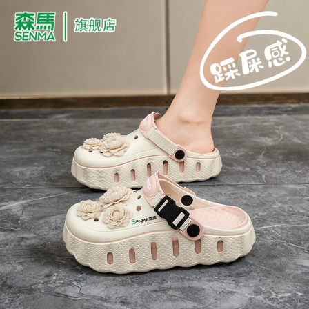 森马凉拖鞋女款夏季踩屎感懒人休闲沙滩鞋软底防滑轻便时尚洞洞鞋