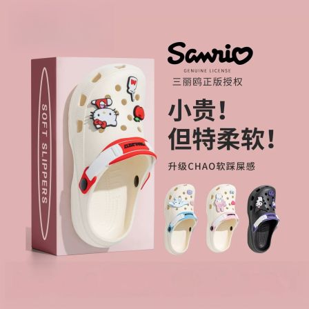 Hellokitty洞洞鞋女2026新款夏外穿女士凉鞋EVA防滑海边亲子拖鞋