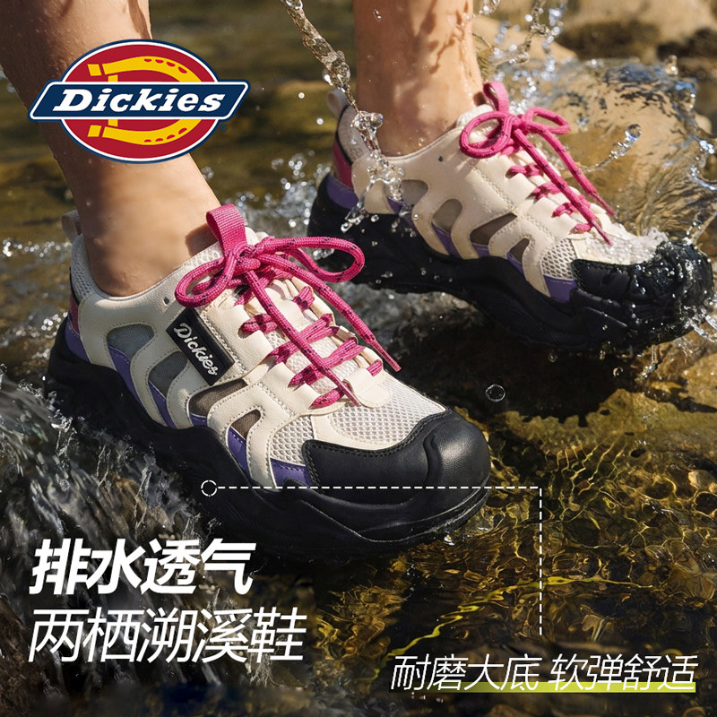 Dickies洞洞鞋女包头凉鞋2026新款夏季罗马户外登山涉水溯溪鞋爆主图