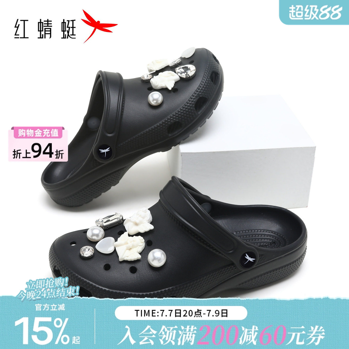 红蜻蜓超舒服洞洞鞋女款2026新款夏季外穿厚底拖鞋海边防滑沙滩鞋主图