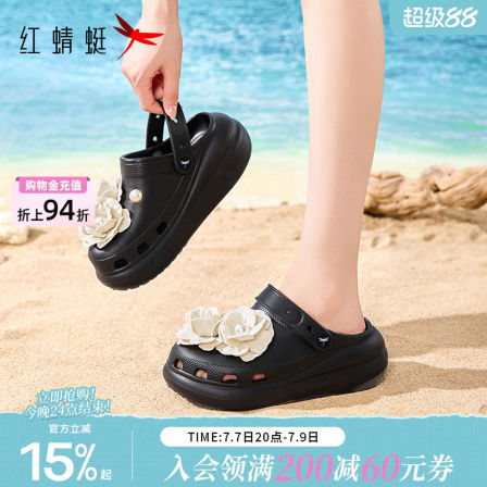 红蜻蜓女士显脚小洞洞鞋2026新款夏日镂空透气凉拖鞋厚底包头拖鞋