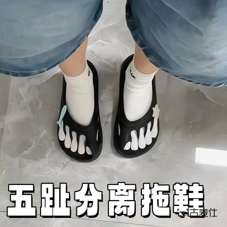 五趾分离拖鞋！户外一脚蹬分趾凉鞋矫正拇指外翻透气软底防滑拖鞋