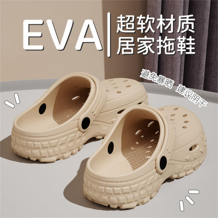 厚底洞洞鞋女2026新款夏季防滑增高包头拖鞋外穿休闲两用沙滩凉拖鞋