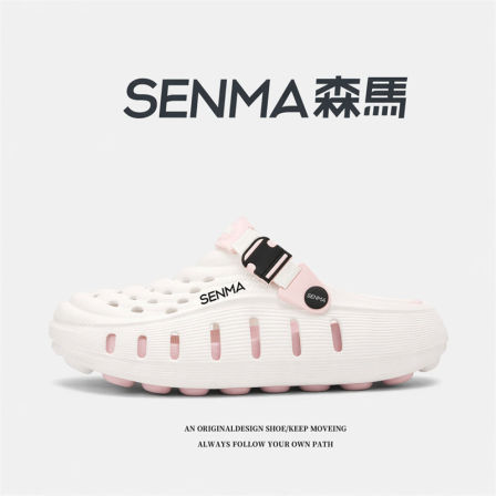 SENMA/森马洞洞鞋女2026新款夏季防滑防臭包头拖鞋软底运动沙滩鞋