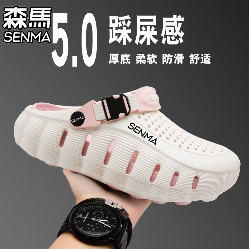 森马洞洞鞋女夏季外穿防滑厚底增高包头拖鞋女款中大童海边沙滩鞋主图