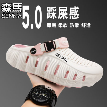 森马洞洞鞋女夏季外穿防滑厚底增高包头拖鞋女款中大童海边沙滩鞋
