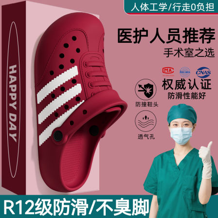 官网C&K医护专用洞洞鞋女款2026夏季新款外穿EVA踩屎感包头凉拖鞋