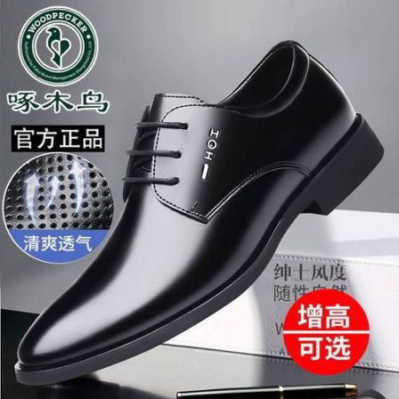 啄木鸟皮鞋男款夏季镂空商务正装休闲真软皮男士内增高结婚洞洞鞋