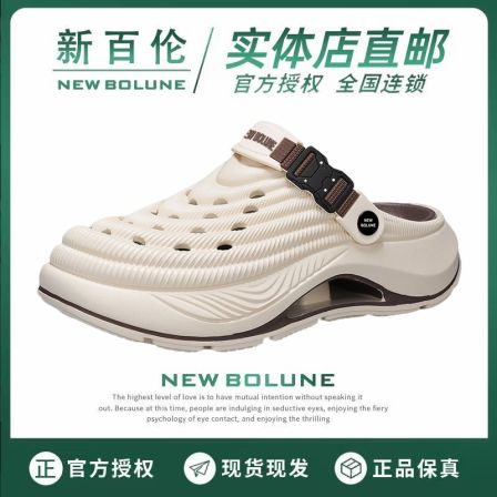 NEW BOLUNE/新百伦洞洞鞋夏季男士户外运动凉鞋溯溪涉水沙滩拖鞋