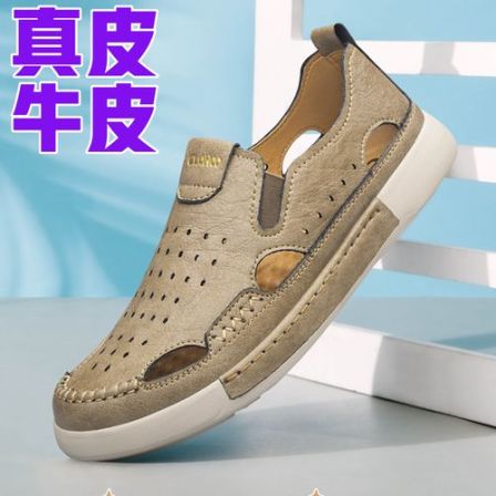 【勃肯鞋】真皮牛皮洞洞凉鞋夏季打孔透气百搭套脚男士帕拉鞋男鞋