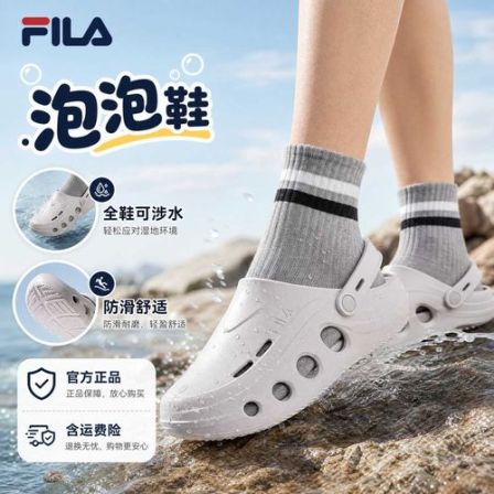 Fila斐乐溯溪【洞洞鞋】2026夏季新款粉彩风情侣户外透气泡泡鞋凉鞋