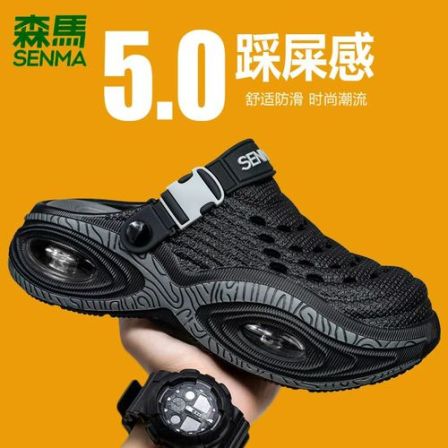 森马夏季新款男士洞洞鞋凉拖休闲透气防滑防臭软底外穿包头沙滩鞋