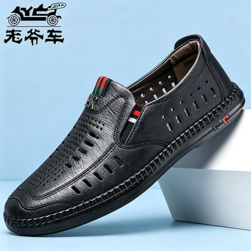 老爷车【手工缝线】男士软底洞洞开车休闲鞋透气镂空懒人防滑凉男鞋主图