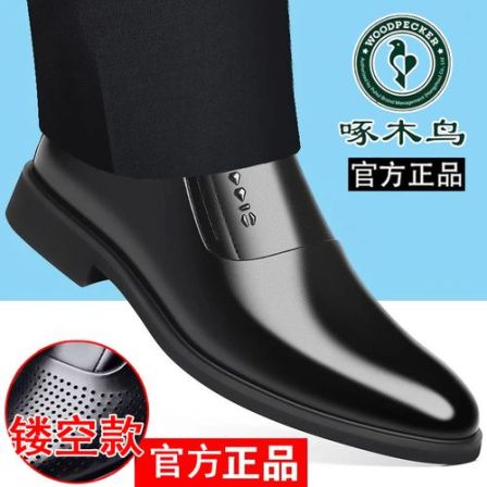 啄木鸟男鞋真软皮夏季镂空透气商务正装皮鞋男鞋休闲内增高洞洞鞋