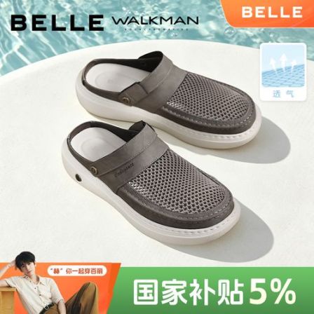 【国家补贴】百丽网面透气洞洞鞋男26夏季新款厚底百搭包头休闲凉拖
