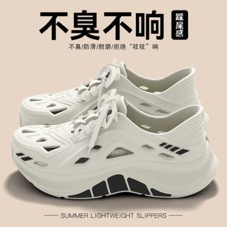 日本进口品质防臭洞洞鞋男士夏季外穿2026新款厚底开车户外软底防