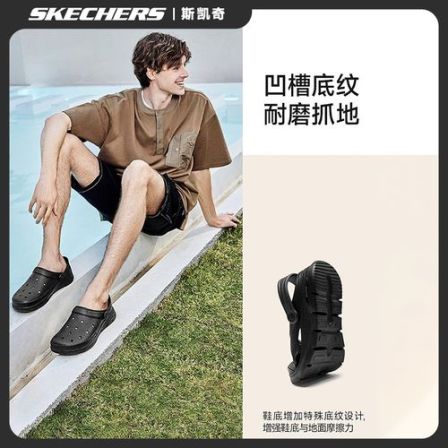 泡泡鞋新款男鞋时尚洞洞鞋凉鞋沙滩拖鞋外穿舒适户外243160