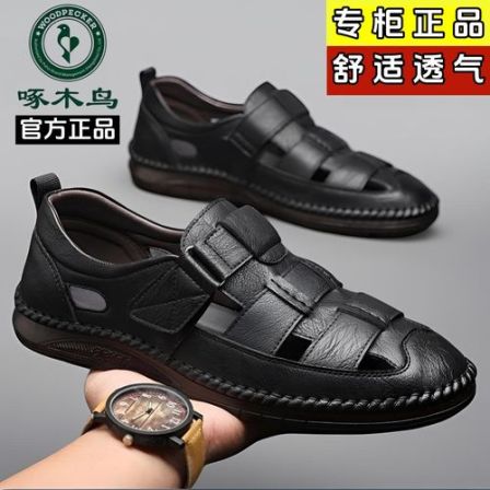 啄木鸟凉皮鞋男款夏季真软皮透气镂空洞洞鞋男牛筋底软底爸爸凉鞋