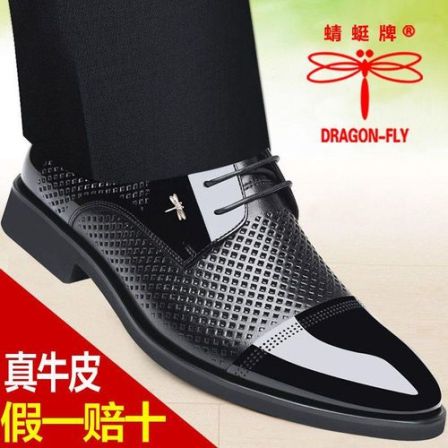 蜻蜓牌真皮洞洞鞋男凉鞋夏季商务凉皮鞋男镂空透气休闲鞋男士