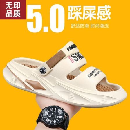 日本进口【无印品质】2026男士凉鞋夏季洞洞鞋休闲厚底两用沙滩凉
